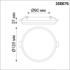 Светильник встраиваемый 358676 Pandora Novotech (3)