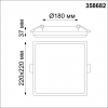 Светильник встраиваемый 358682 Pandora Novotech (2)