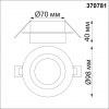 Светильник встраиваемый 370781 Water Novotech (3)
