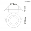 Светильник встраиваемый 370783 Water Novotech (3)