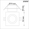 Светильник встраиваемый 370787 Water Novotech (3)