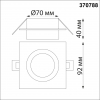 Светильник встраиваемый 370788 Water Novotech (3)