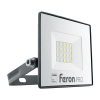 Светодиодный прожектор 20W дневной свет 41538 LL-1000 Feron (1)