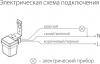 Датчик освещенности Sns-L-06 1200W IP44 белый Elektrostandard (4)