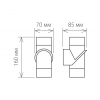 Настенный светильник 1553 Techno LED Vortex Elektrostandard (3)