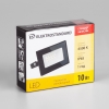 Прожектор 010 Fl LED 10W 6500K IP65 (3)