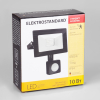 Прожектор С Датчиком 016 Fl LED 10W 6500K IP54 (3)
