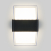 Настенный светильник 1519 Techno LED Maul чёрный Maul Elektrostandard (4)