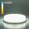 Светодиодная лампа Gx53 8W 6500K A049829 Elektrostandard (1)