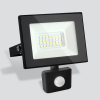 Прожектор Elementary С Датчиком 027 Fl LED 30W 6500K IP44 (1)