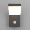 Настенный светильник 1541 Techno LED с датчиком движения серый Sensor Elektrostandard (2)