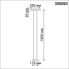 Светильник ландшафтный Echo 4000К 12W 359283 Novotech (7)