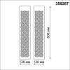 Светильник ландшафтный Netz 4000К 10W 359287 Novotech (9)