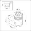 Фасадный светильник Stima 4000К 6W 6648/6WL Odeon Light (4)