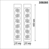 Светильник ландшафтный Netz 4000К 10W 359285 Novotech (9)