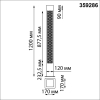 Светильник ландшафтный Netz 4000К 15W 359286 Novotech (9)