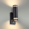 Уличный настенный светильник Motto 6605/2W Odeon Light (4)