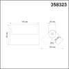 Светильник накладной Eos 4000К 13W 358323 Novotech (4)