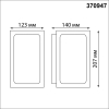Уличный настенный светильник Arbor 370947 Novotech (5)