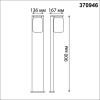 Светильник ландшафтный Fran 370946 Novotech (5)
