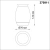 Накладной светильник Gent 370911 Novotech (5)