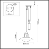 Подвесной светильник Dante 4164/1A Odeon Light (4)