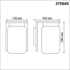 Уличный настенный светильник Fran 370945 Novotech (5)