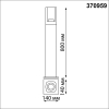 Светильник ландшафтный Visio 370959 Novotech (5)