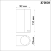 Фасадный светильник Landscape 370839 Novotech (7)