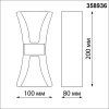 Фасадный светильник Calle 4000К 12W 358936 Novotech (6)