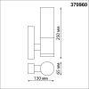 Уличный настенный светильник Mobi 370960 Novotech (6)