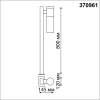 Светильник ландшафтный Mobi 370961 Novotech (5)