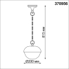 Подвесной уличный светильник Acorn 370956 Novotech (4)