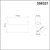 Светильник накладной Eos 4000К 13W 358321 Novotech (4)