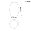 Накладной светильник Gent 370910 Novotech (4)