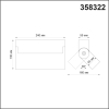 Светильник накладной Eos 4000К 25W 358322 Novotech (4)