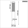 Светильник ландшафтный Netz 4000К 24W 359282 Novotech (8)