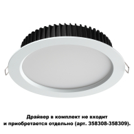 Светильник встраиваемый (без драйвера) Drum 3000К 20W 358304 Novotech