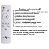 Светильник диммируемый с датчиком движения Mask 3000-6000К 48W 359212 Novotech (4)