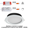 Светильник встраиваемый (без драйвера) Drum 4000К 20W 358306 Novotech (3)
