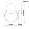 Фасадный светильник Smena 4000К 16W 359164 Novotech (6)