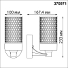 Уличный настенный светильник Matrix 370971 Novotech (4)