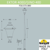 Парковый фонарь Ektor 4000 Gino F50.372.000.AXE27 Fumagalli (2)