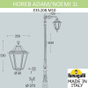 Парковый фонарь Horeb Adam Noemi E35.208.M10.AXH27 Fumagalli (2)