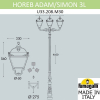 Парковый фонарь Horeb Adam Simon U33.208.M30.AXH27 Fumagalli (2)