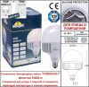 Парковый фонарь Nebo Adam Simon Aloe-R U33.202.M21.AYH27 Fumagalli (3)