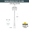 Парковый фонарь Nebo Bisso Rut Dn E26.202.S20.AXF1R DN Fumagalli (2)