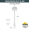 Парковый фонарь Nebo Bisso Rut Dn E26.202.S30.AXF1R DN Fumagalli (2)