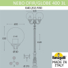 Парковый фонарь Nebo Ofir Globe 400 G40.202.R30.AYE27 Fumagalli (2)
