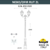 Парковый фонарь Nebo Ofir Rut E26.202.R20.AXF1R Fumagalli (2)